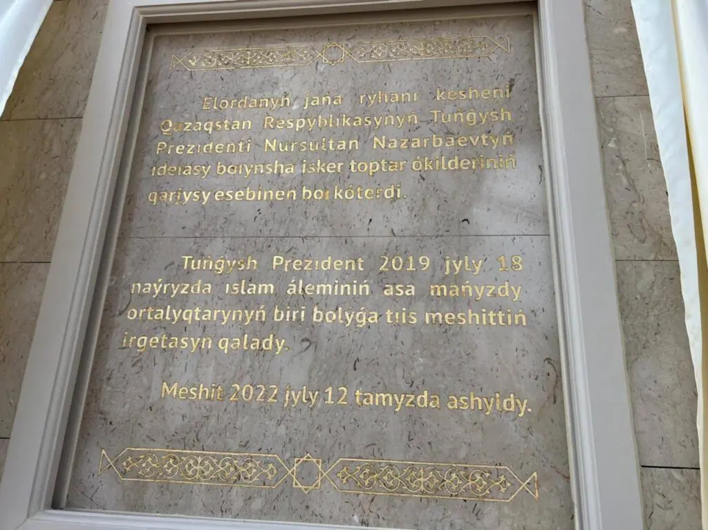 Орыстар ең үлкен кеудеге ие