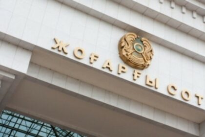 жоғарғы сот