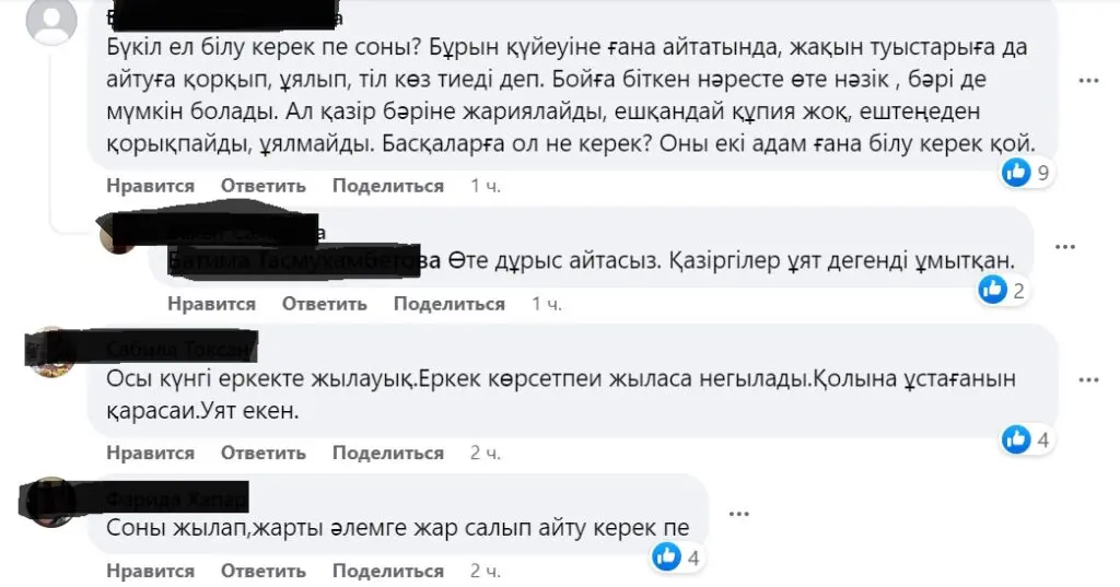 Мария Зарринг жалаңаш